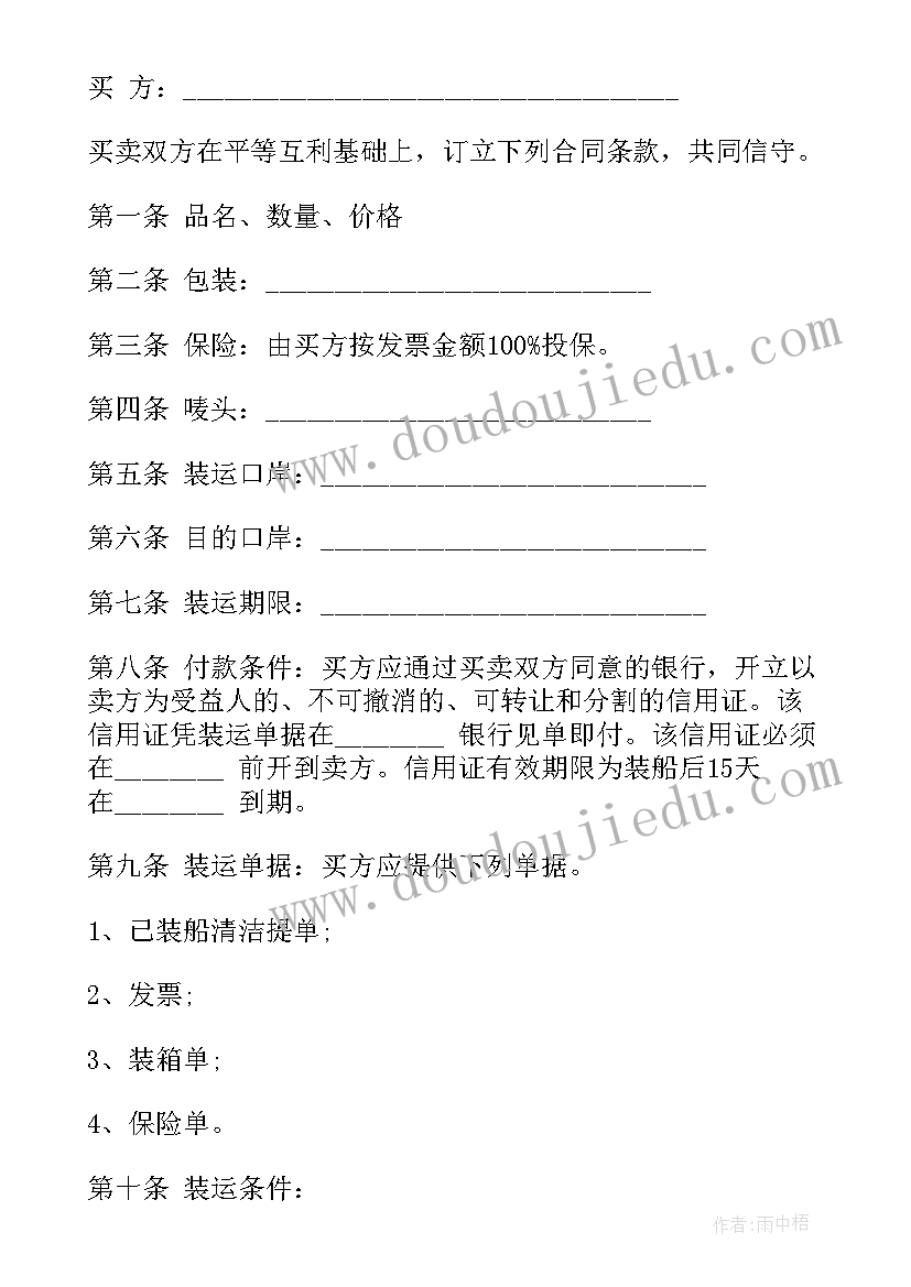 2023年中班体育过障碍物教案反思(优秀5篇)