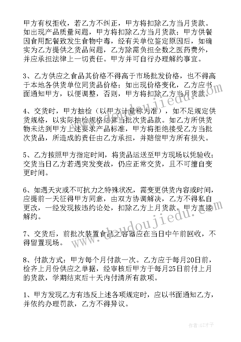 教育局教研室支教工作计划 教育局教研室工作计划(精选5篇)