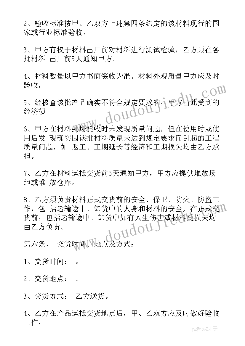 教育局教研室支教工作计划 教育局教研室工作计划(精选5篇)