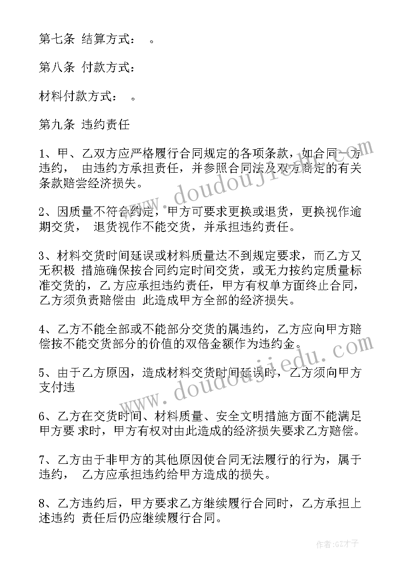 教育局教研室支教工作计划 教育局教研室工作计划(精选5篇)