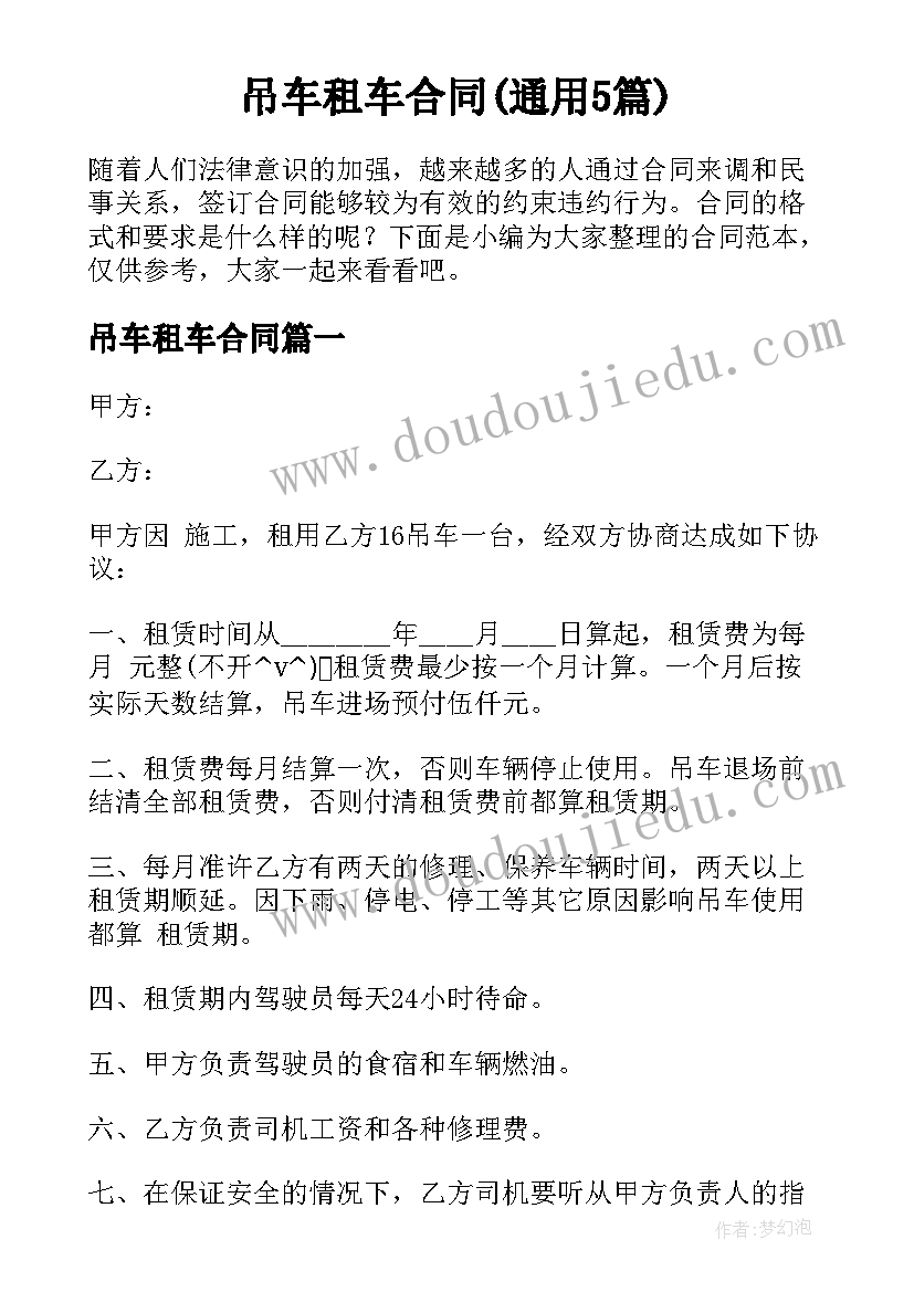 最新青年教师能力提升培训班学员培训感言 教师素质能力提升培训心得体会(汇总5篇)