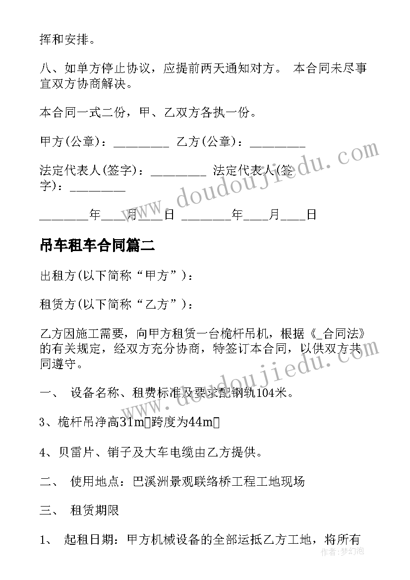 最新青年教师能力提升培训班学员培训感言 教师素质能力提升培训心得体会(汇总5篇)