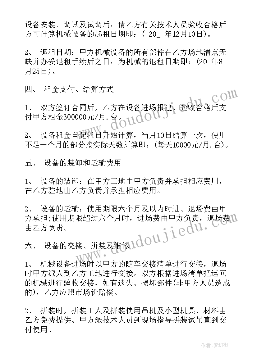 最新青年教师能力提升培训班学员培训感言 教师素质能力提升培训心得体会(汇总5篇)