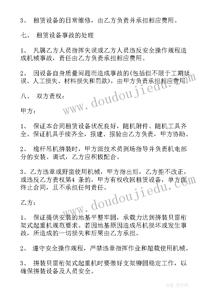 最新青年教师能力提升培训班学员培训感言 教师素质能力提升培训心得体会(汇总5篇)