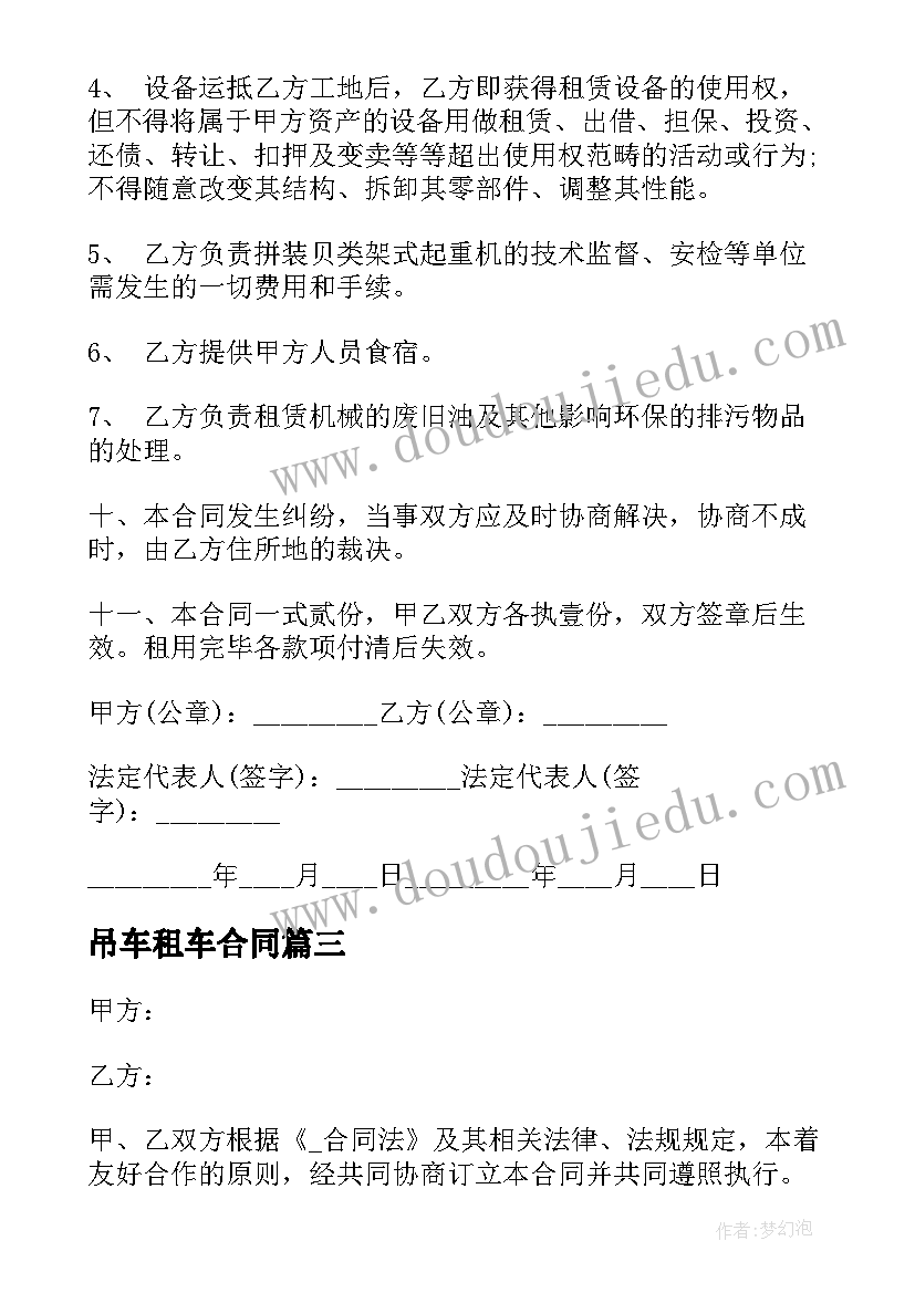 最新青年教师能力提升培训班学员培训感言 教师素质能力提升培训心得体会(汇总5篇)