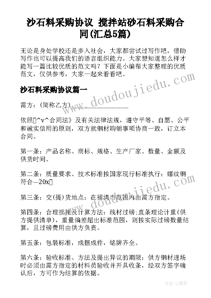 认识平均数的教学反思(汇总6篇)