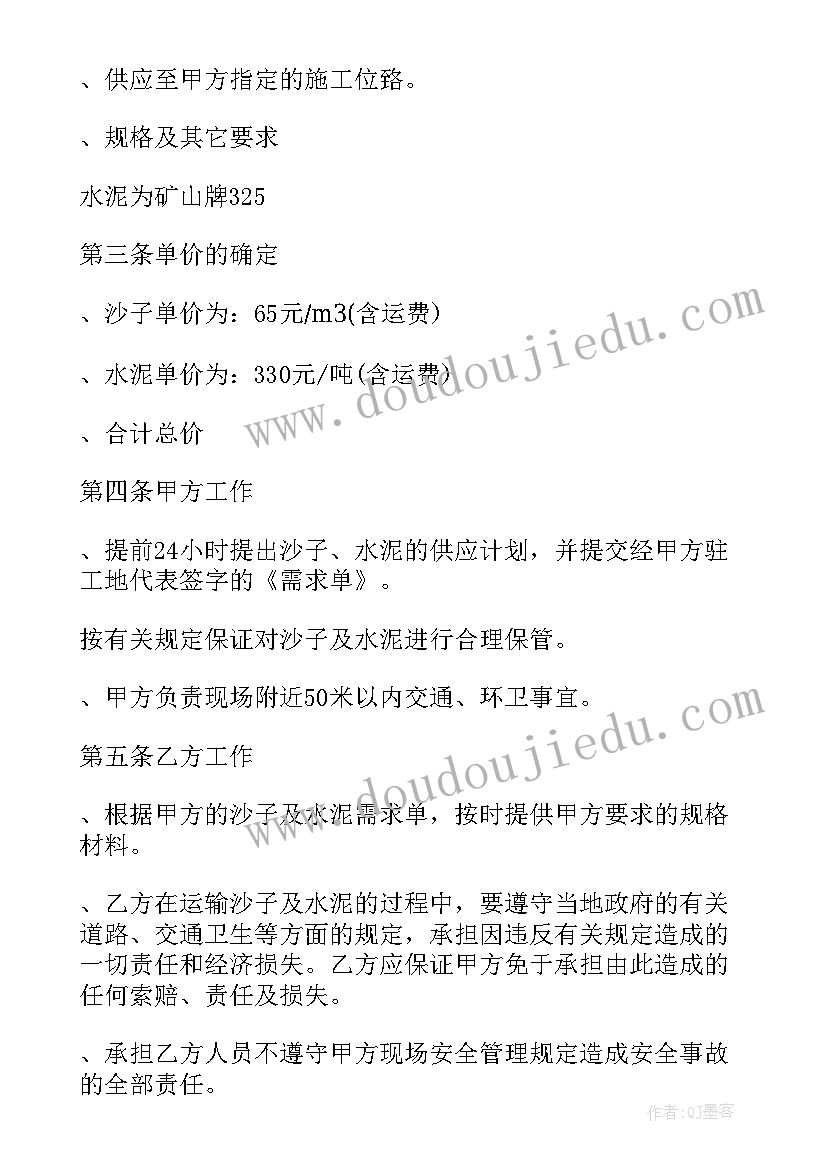 认识平均数的教学反思(汇总6篇)