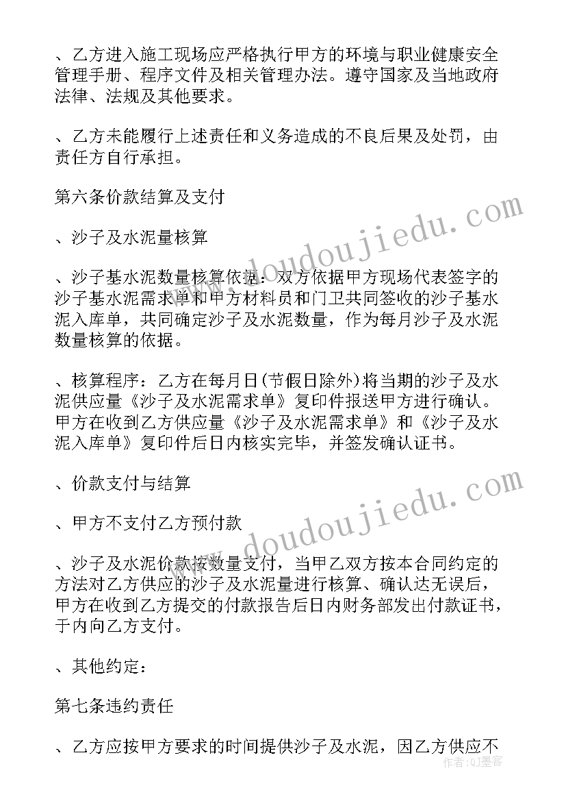 认识平均数的教学反思(汇总6篇)