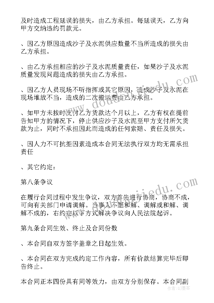 认识平均数的教学反思(汇总6篇)