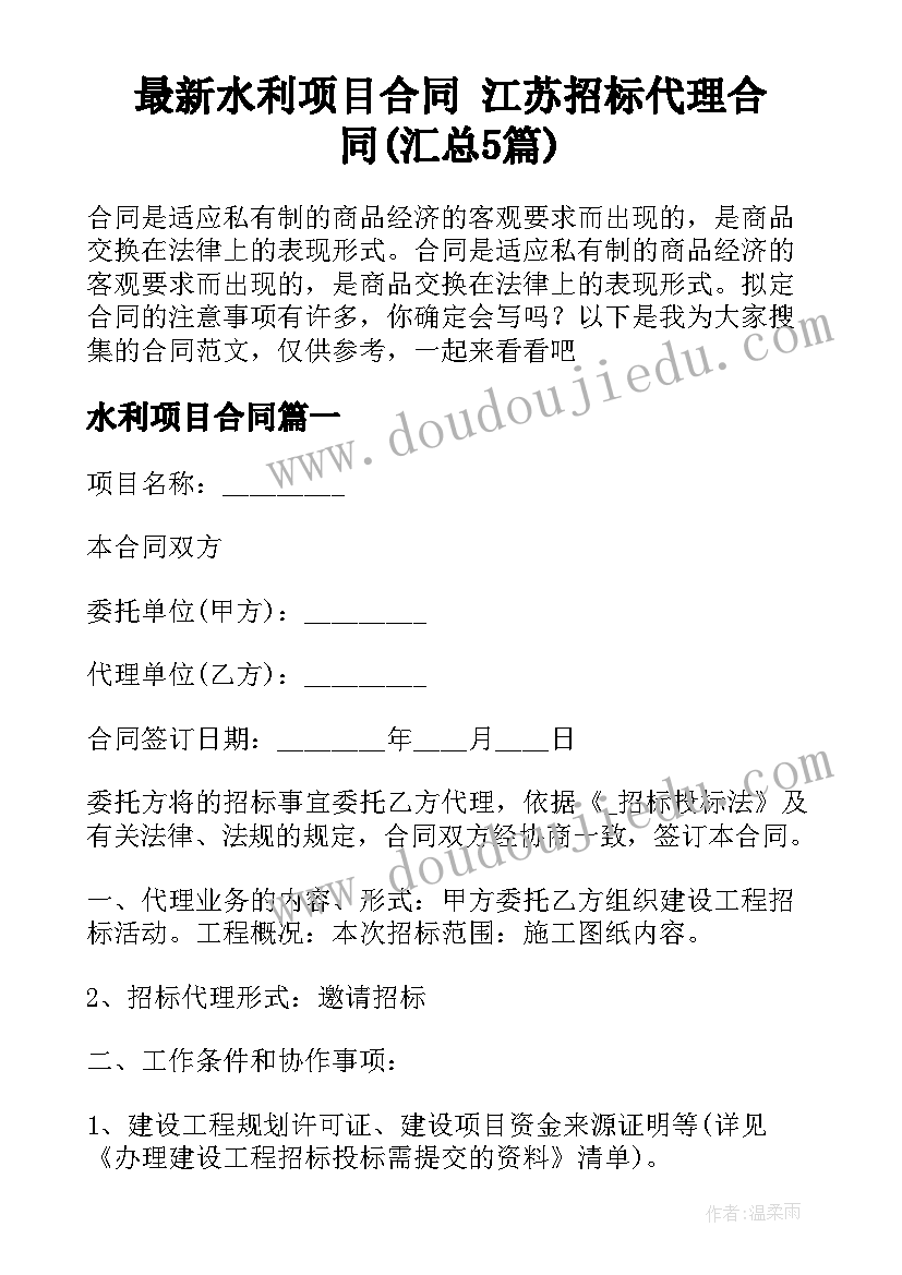 最新人教版版三年级数学教学反思(通用10篇)