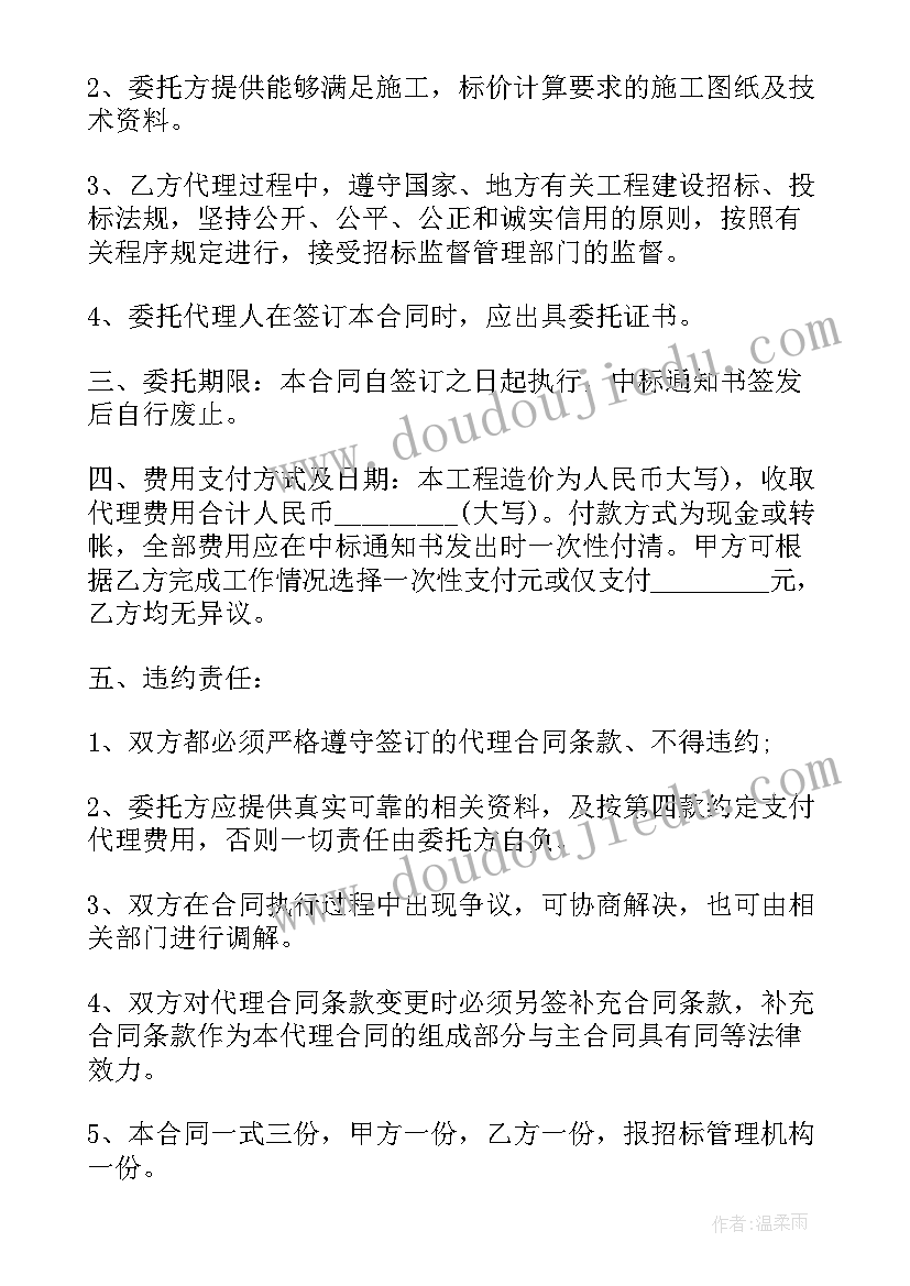 最新人教版版三年级数学教学反思(通用10篇)