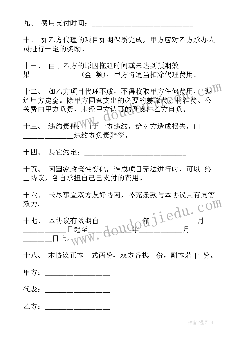 最新人教版版三年级数学教学反思(通用10篇)