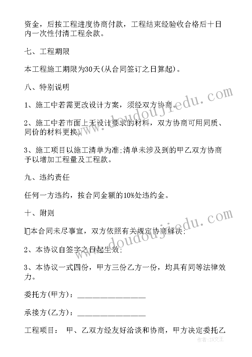 2023年我是小小医生教案小班(优秀6篇)