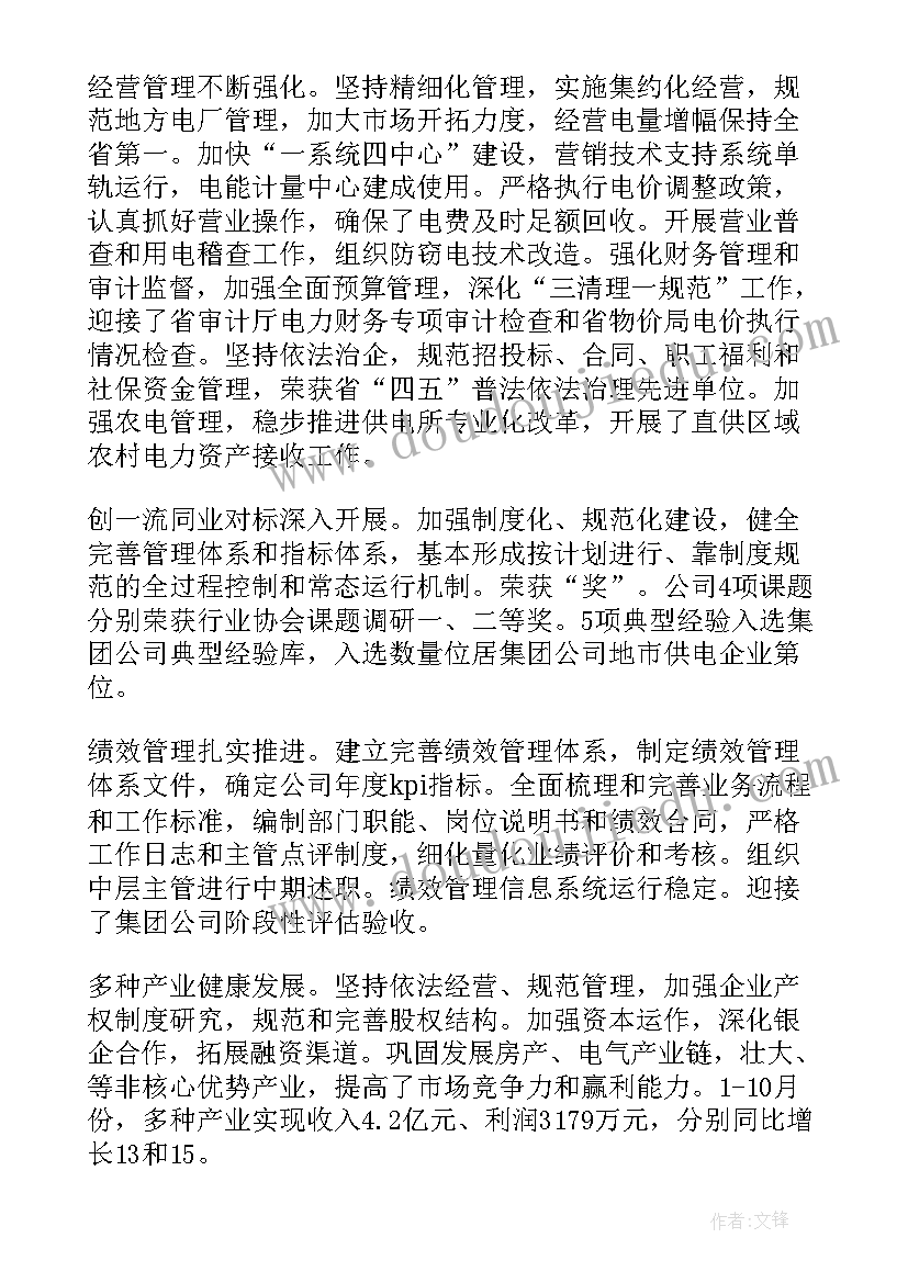 工作总结个人分享(汇总5篇)