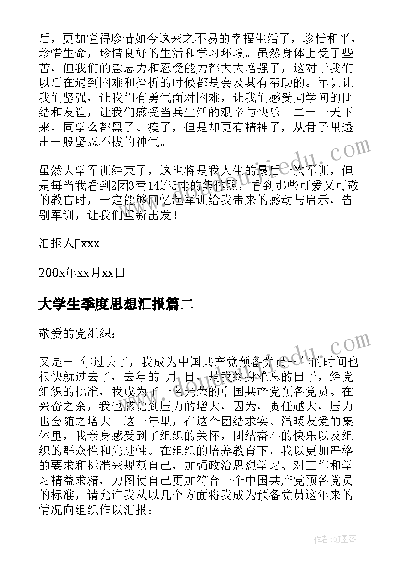 绿色活动宣传 绿色环保的活动方案(大全5篇)