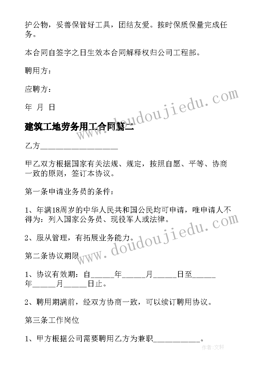 2023年汽车维修车间主管月度工作总结 车间主管月度工作总结(实用5篇)