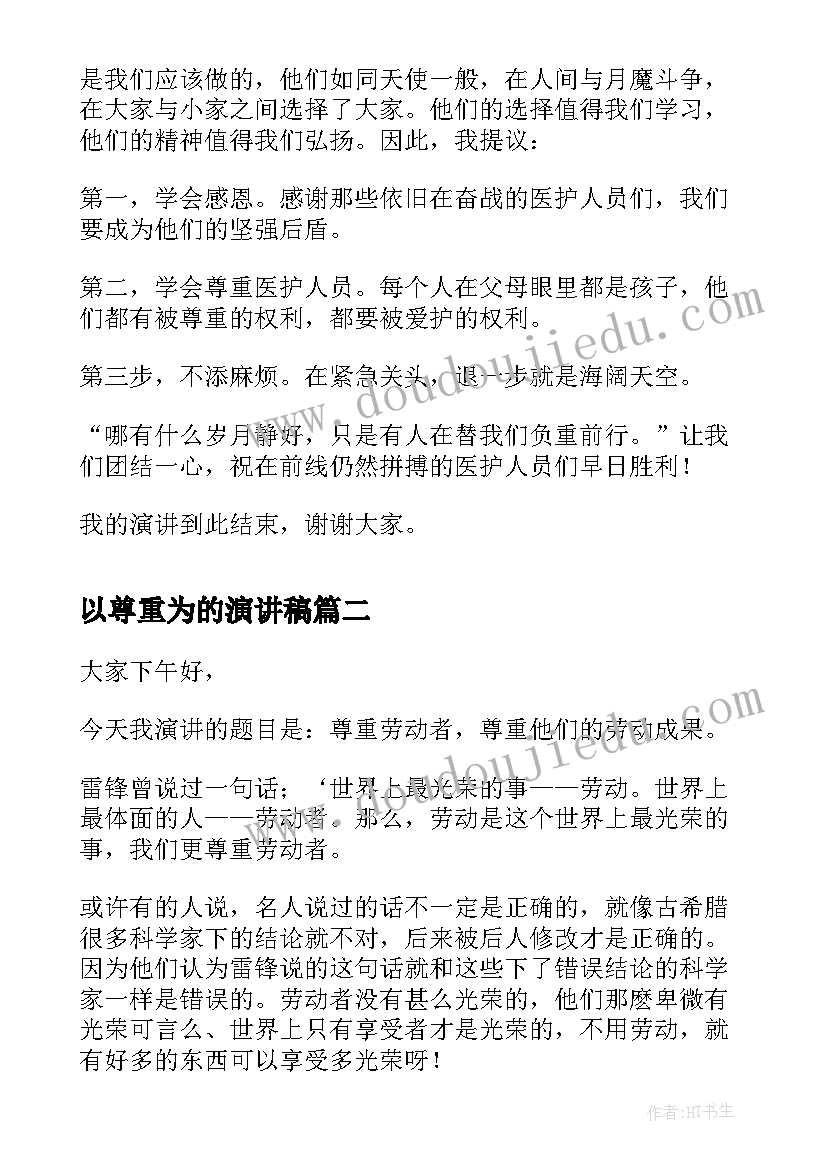 物流系统出现故障报告(优秀5篇)