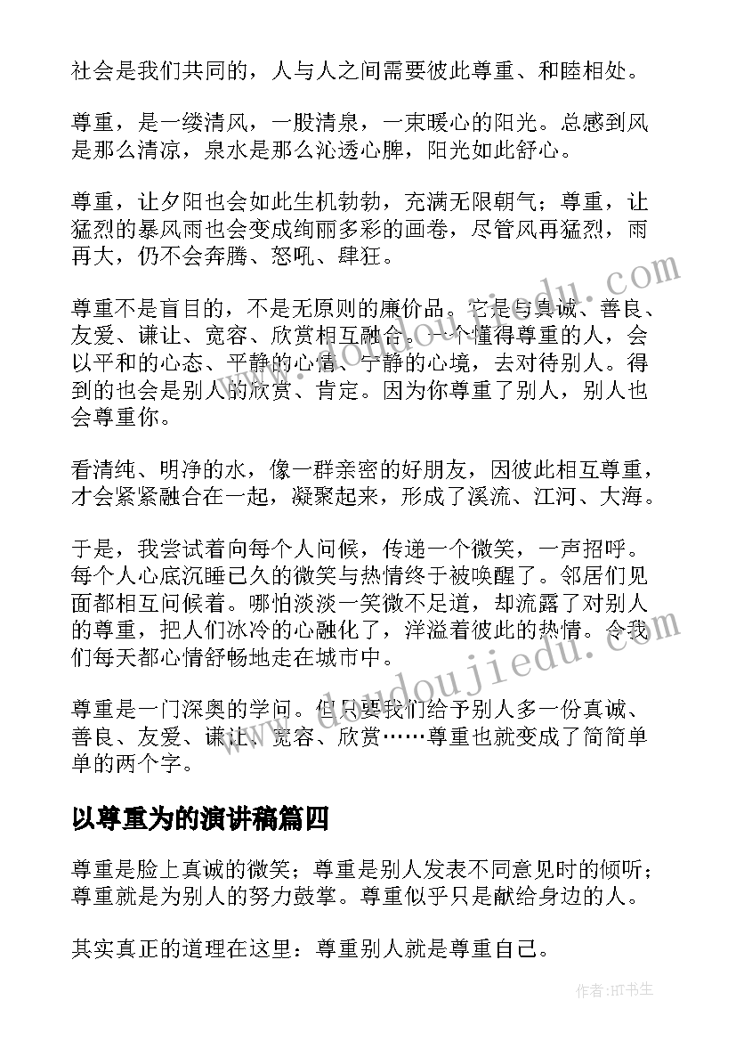 物流系统出现故障报告(优秀5篇)