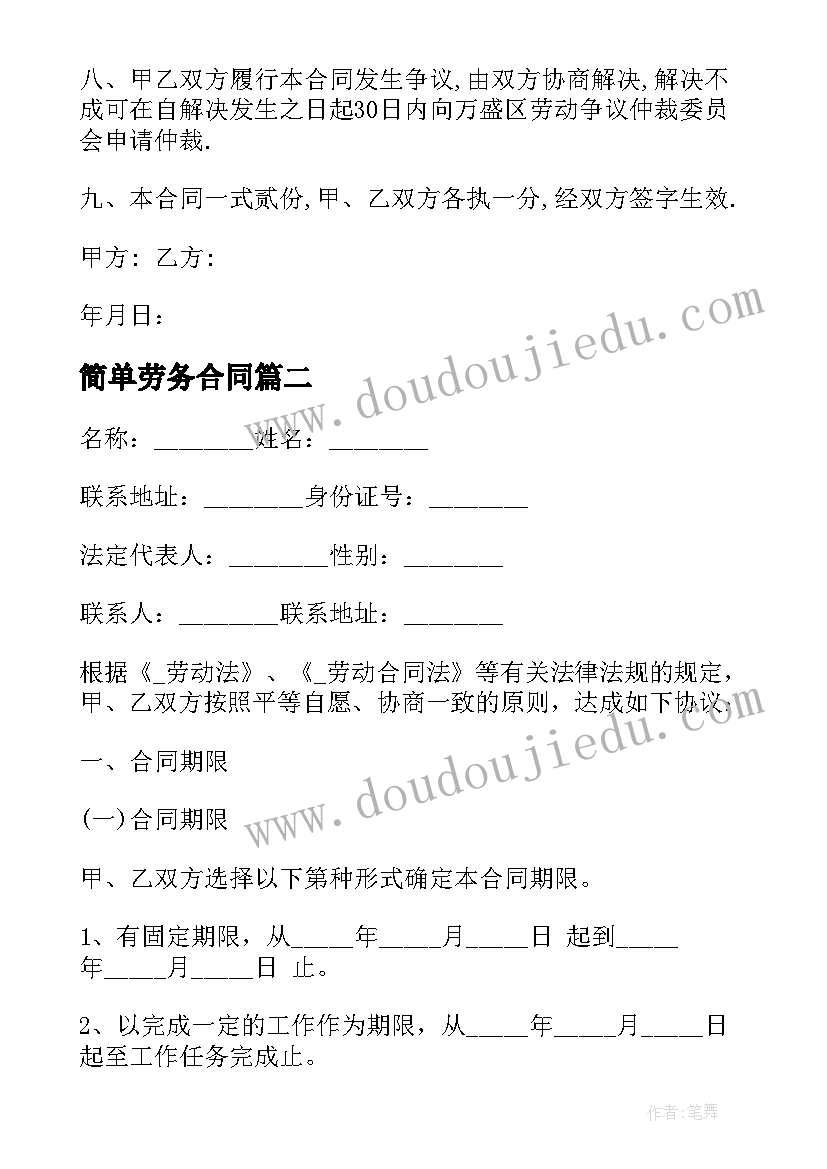 2023年农村重阳节活动通知 重阳节活动方案(优秀7篇)