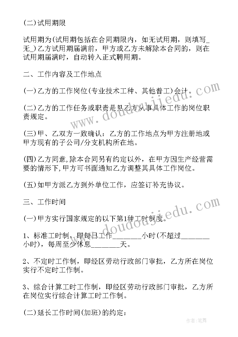 2023年农村重阳节活动通知 重阳节活动方案(优秀7篇)