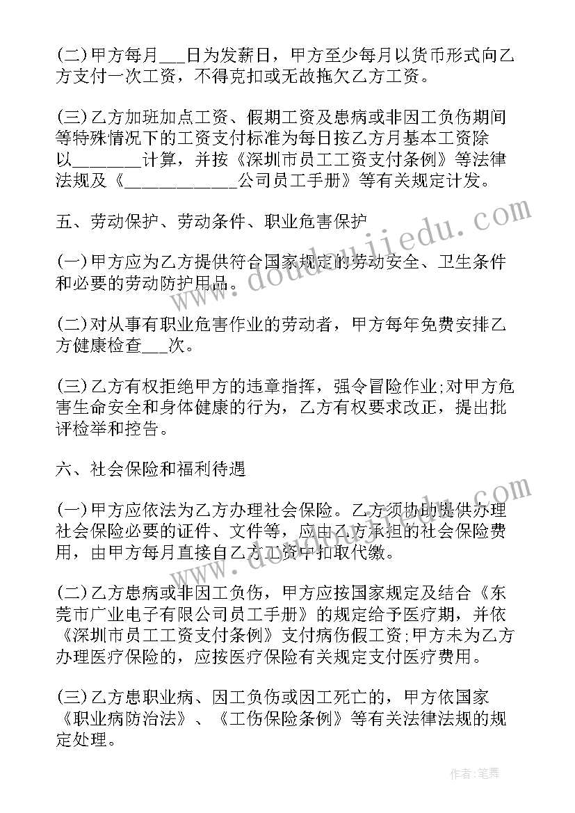 2023年农村重阳节活动通知 重阳节活动方案(优秀7篇)