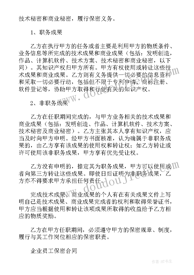 最新清华大学新生代表发言稿 新生代表发言稿(实用6篇)