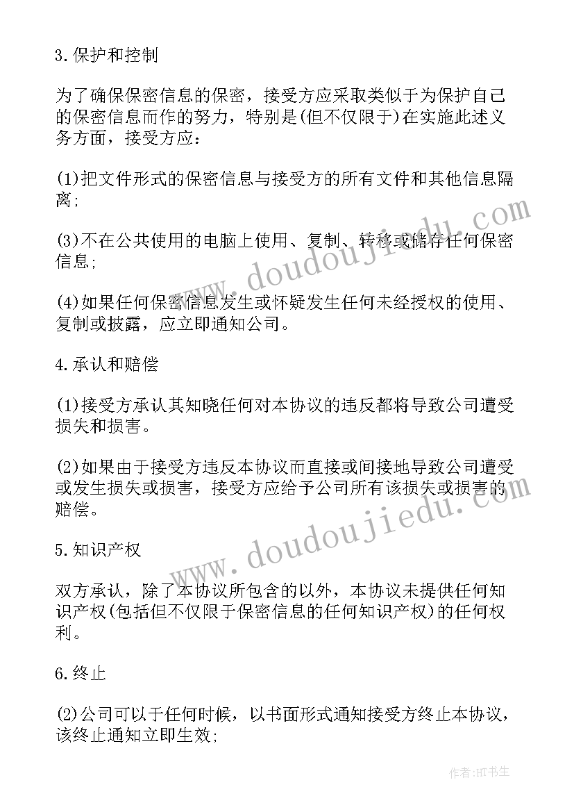 最新清华大学新生代表发言稿 新生代表发言稿(实用6篇)