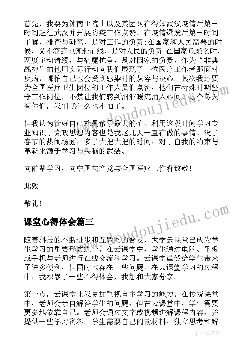 2023年小升初衔接教学计划 小学幼小衔接工作计划方案(优质5篇)