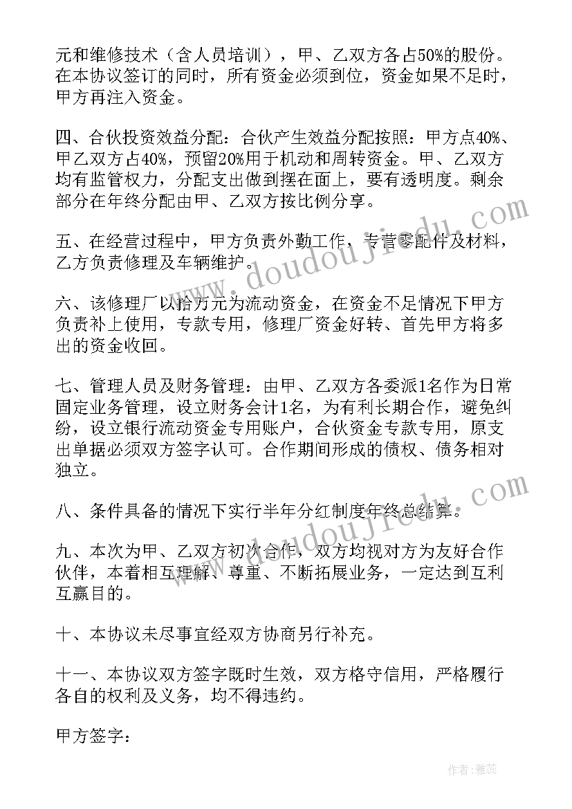 最新北师大版教学设计(模板8篇)