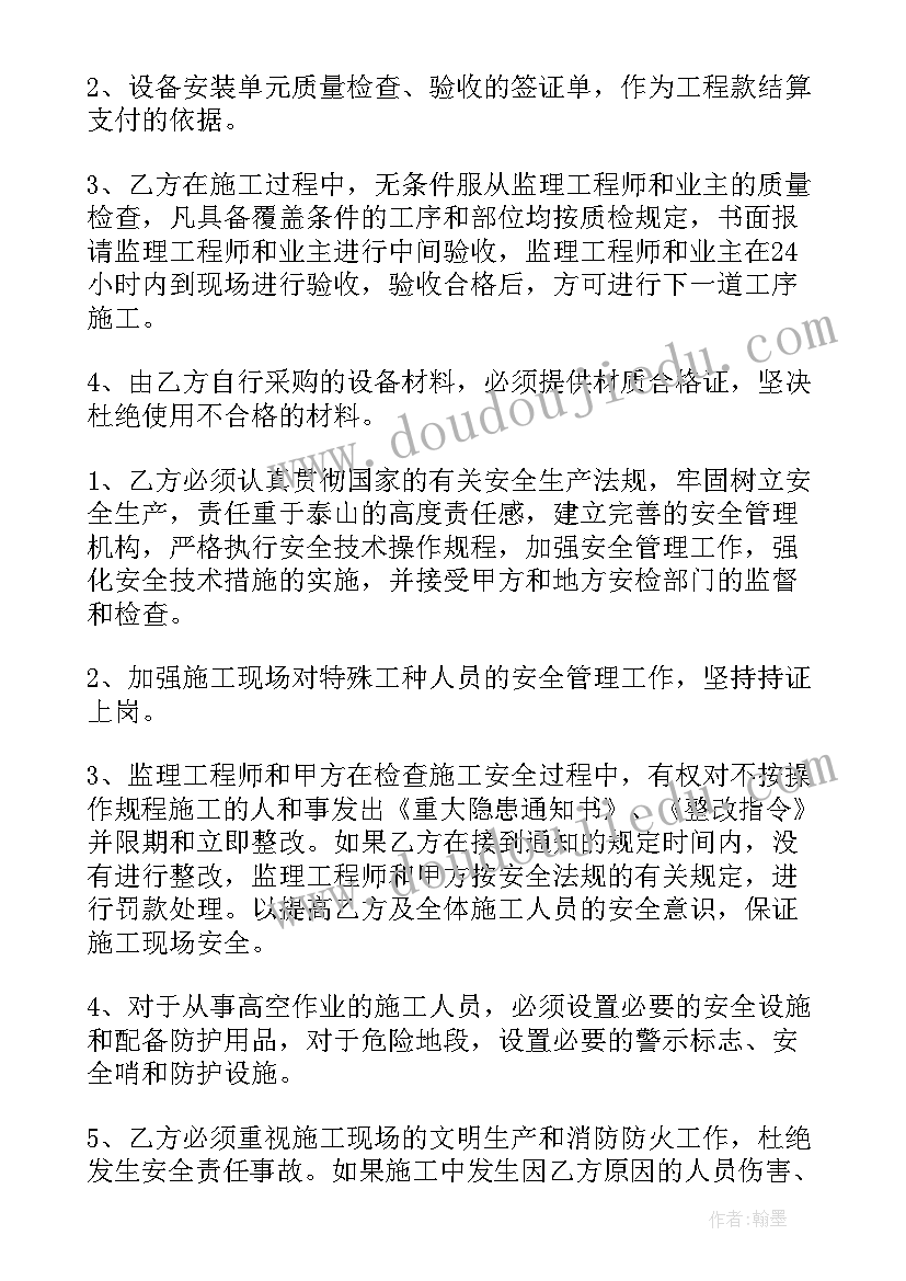 最新幼儿园服装大集合教案活动反思(模板7篇)