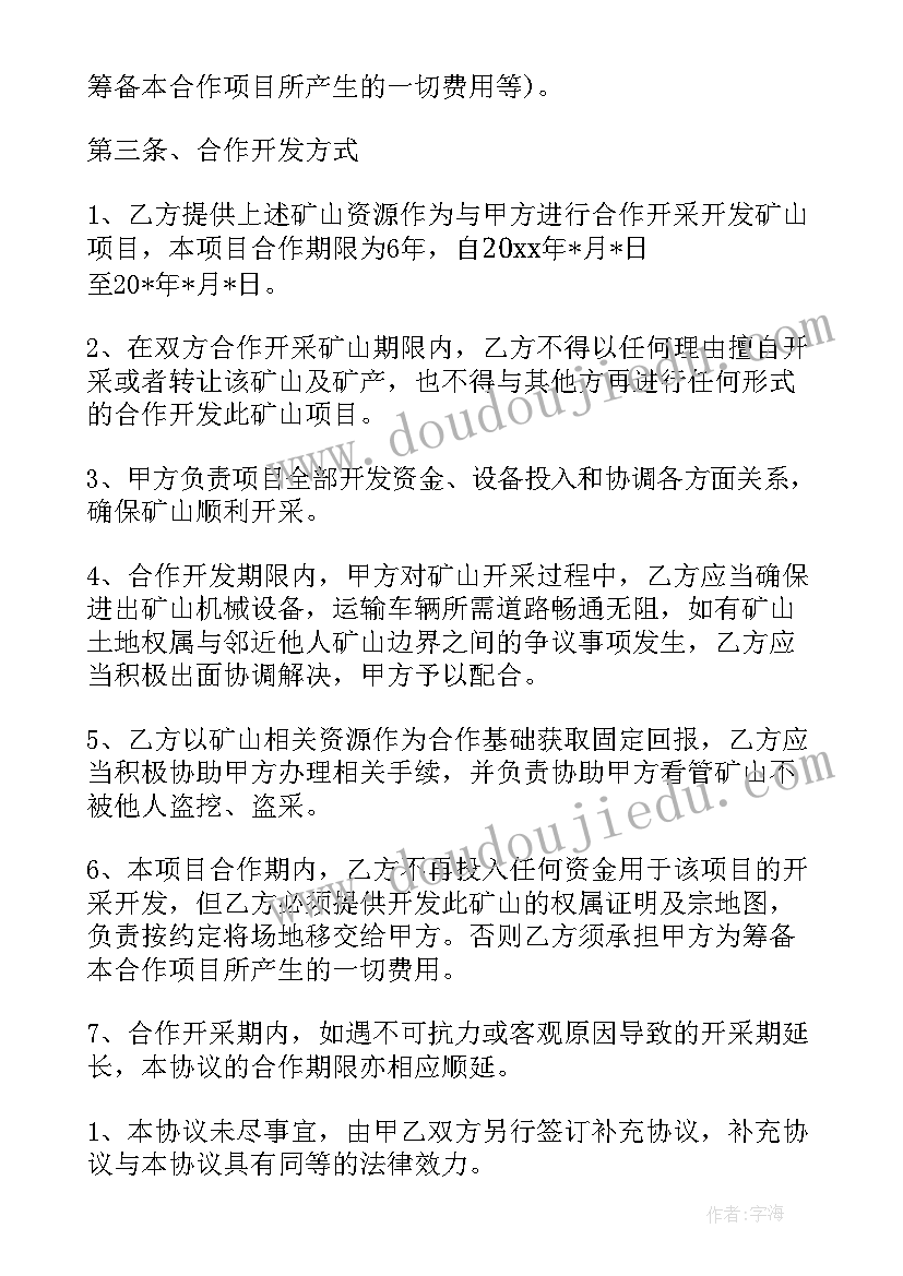 2023年中专第二学期个人总结(优质6篇)