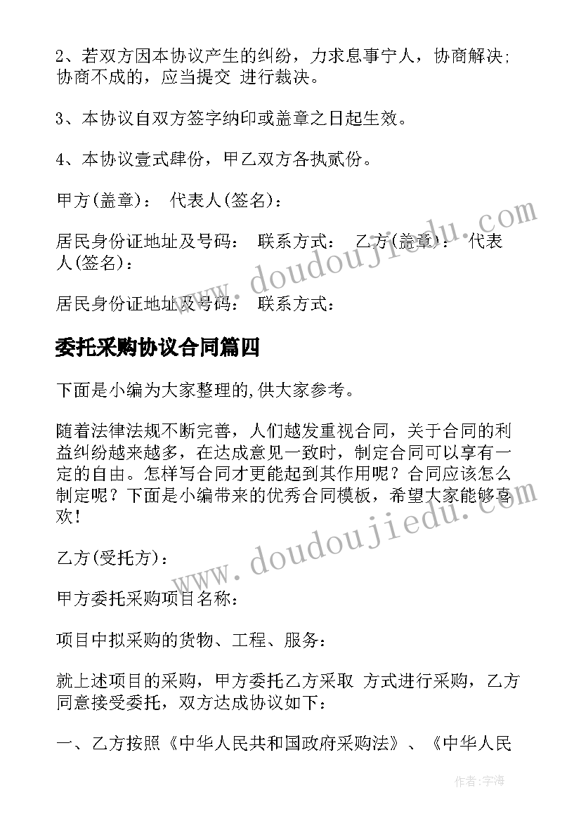 2023年中专第二学期个人总结(优质6篇)