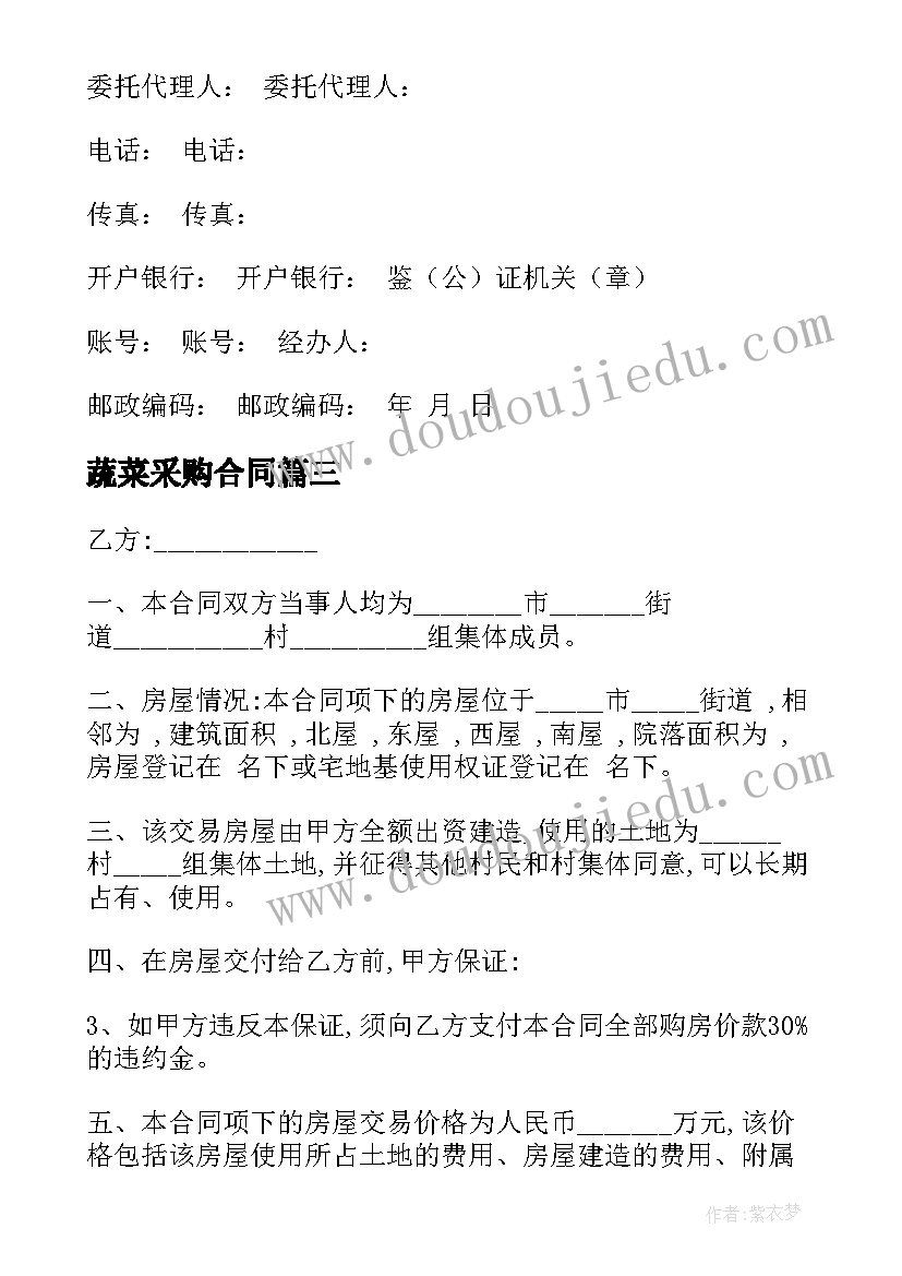 最新牛顿运动定律的心得体会和感悟 牛顿运动定律的适用范围(大全5篇)