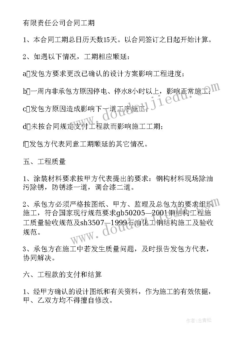 医院医保科年终工作总结个人(模板5篇)