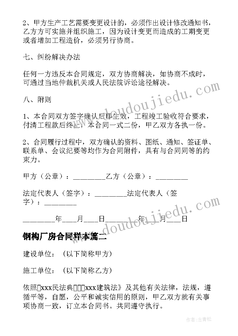 医院医保科年终工作总结个人(模板5篇)