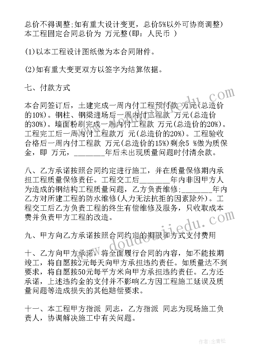 医院医保科年终工作总结个人(模板5篇)