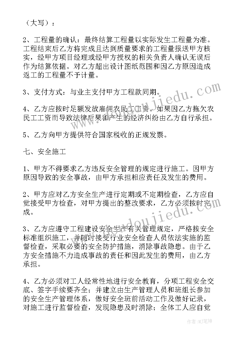 最新中班语言香香要回家反思 小小羊儿要回家教学反思(汇总5篇)