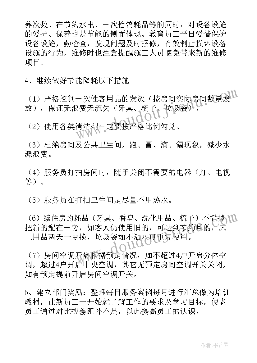 2023年二年级上数学教学计划苏教版 苏教版小学二年级数学计划(优质8篇)