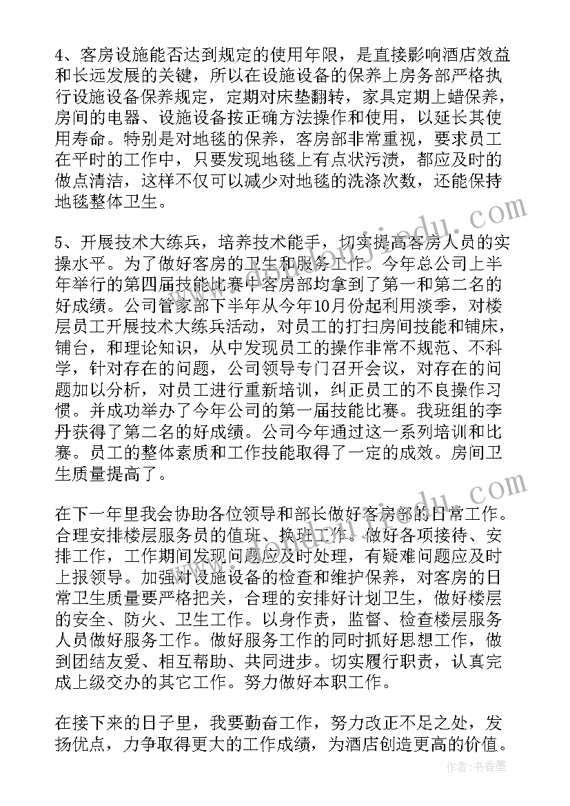 2023年二年级上数学教学计划苏教版 苏教版小学二年级数学计划(优质8篇)