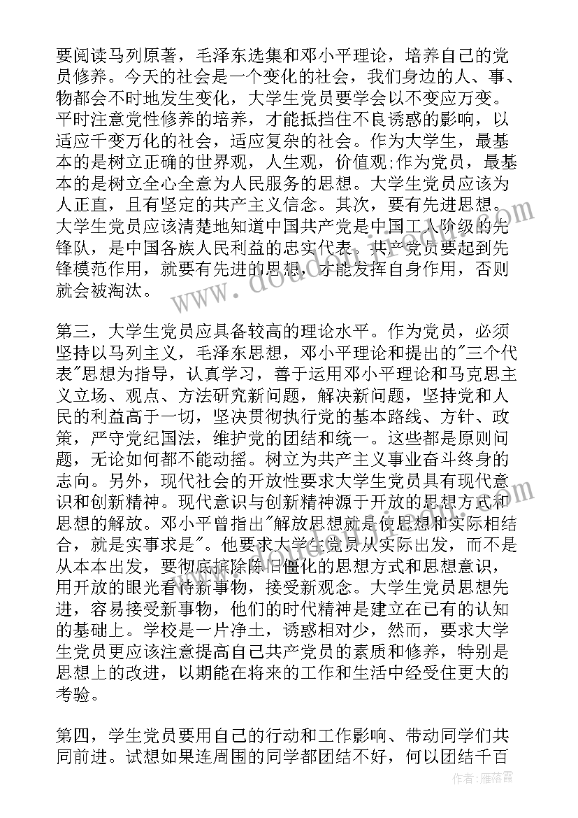 审计报告查询系统(模板6篇)