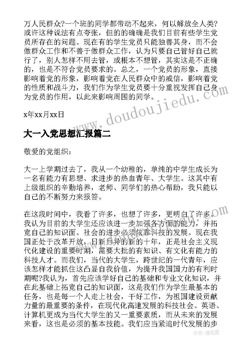 审计报告查询系统(模板6篇)