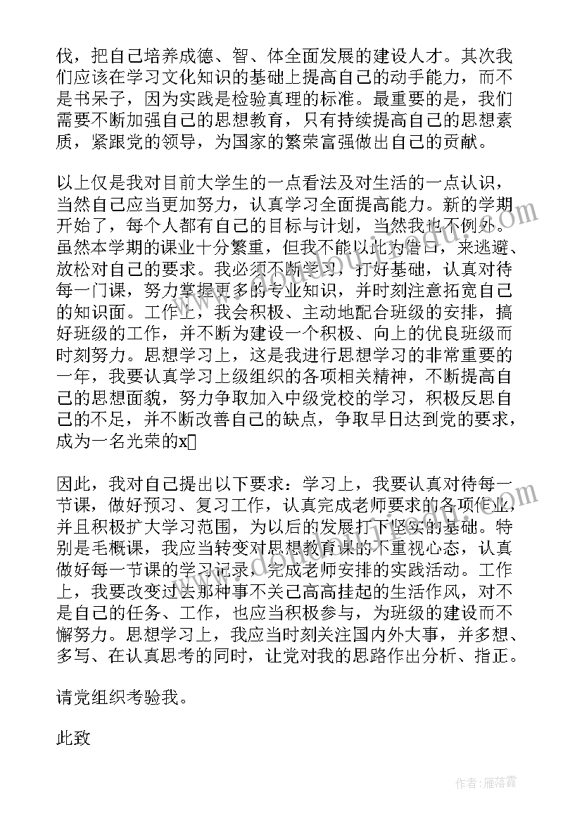 审计报告查询系统(模板6篇)