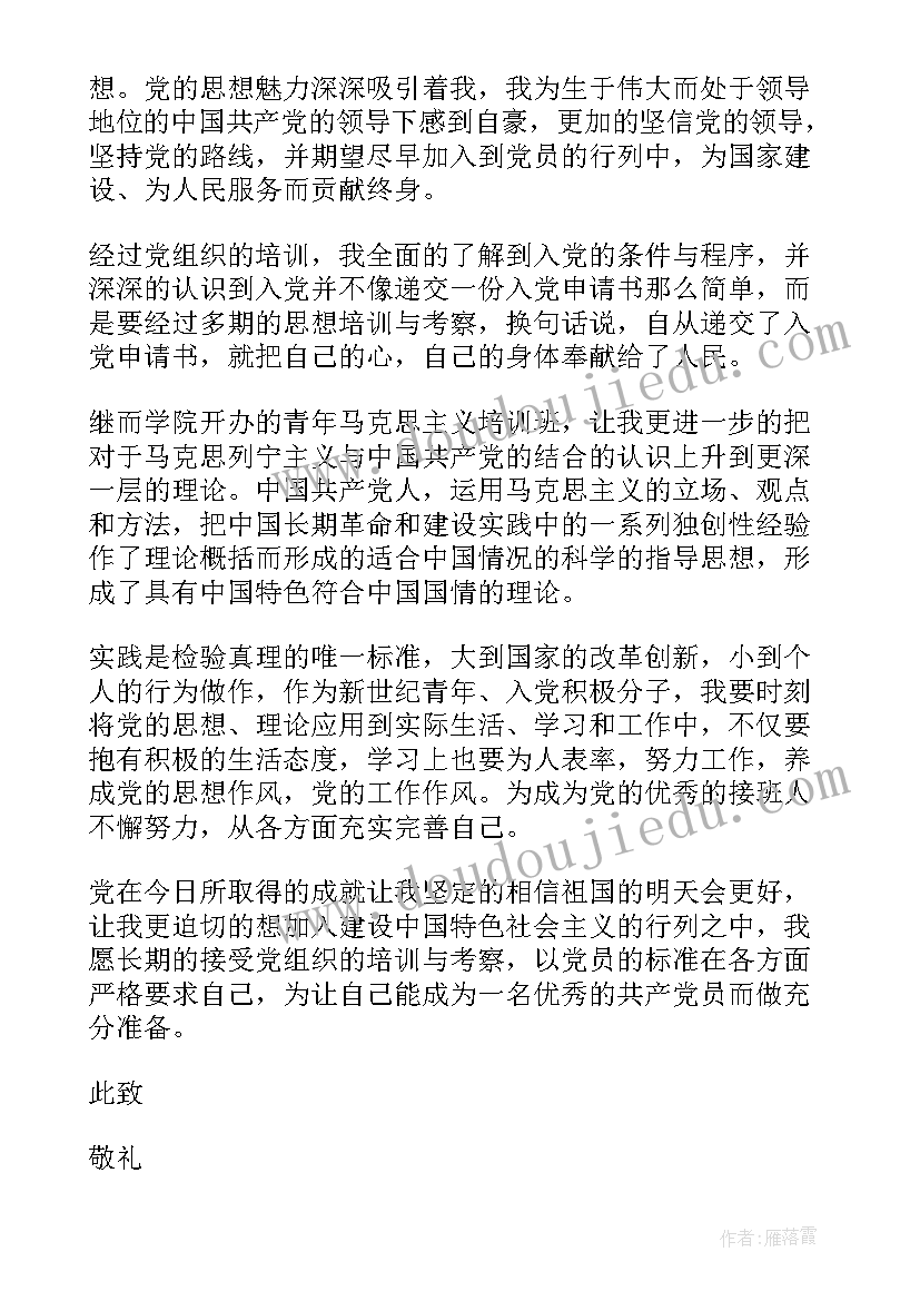 审计报告查询系统(模板6篇)