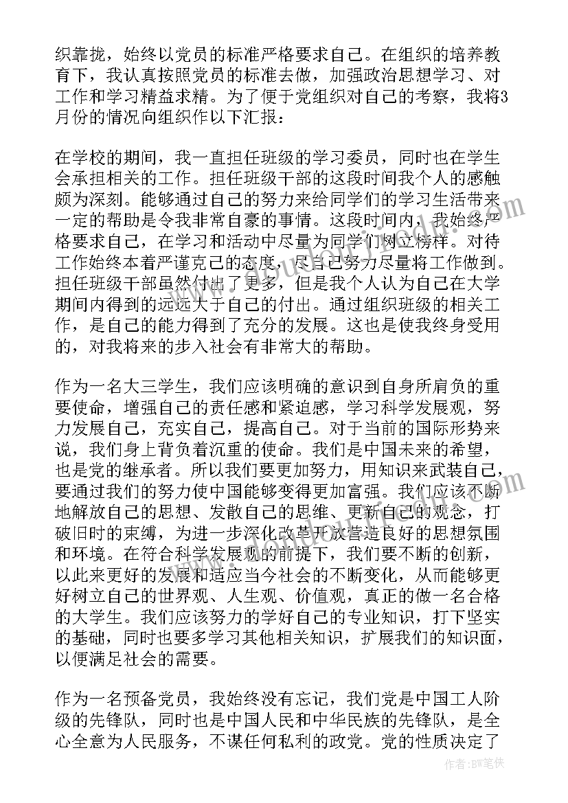 二下数学除法的初步认识教学反思(实用5篇)