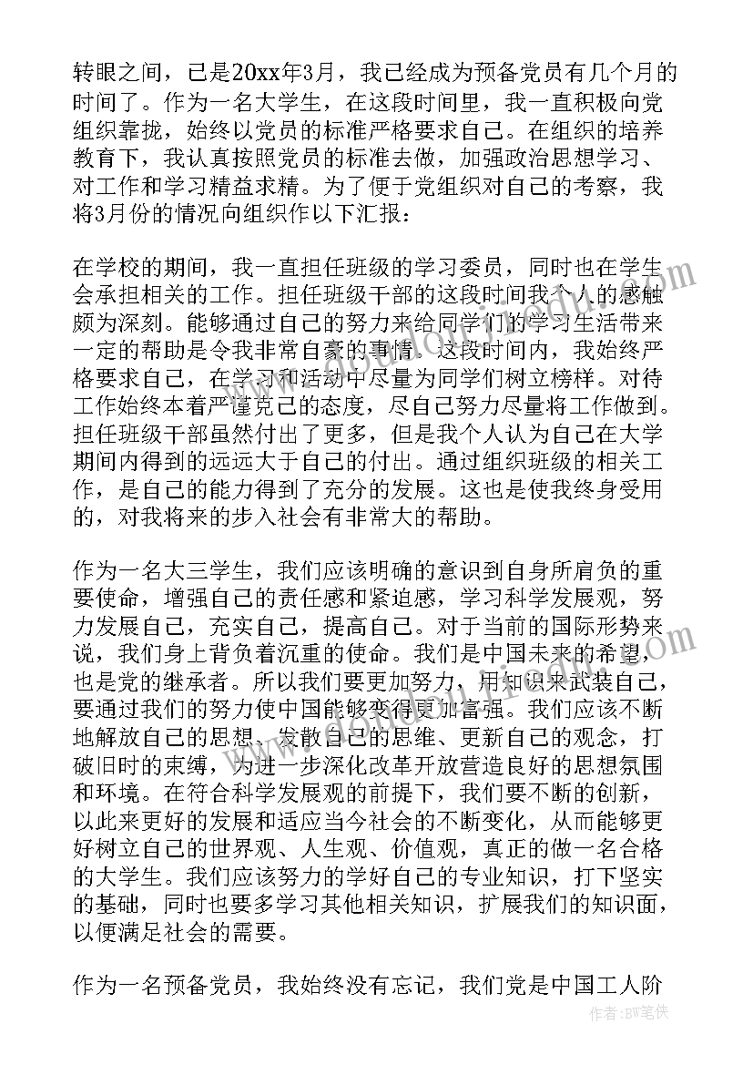 二下数学除法的初步认识教学反思(实用5篇)