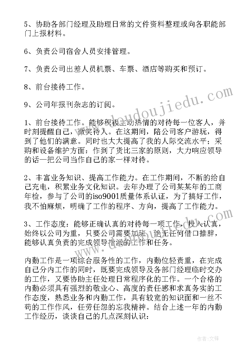 2023年八年级地理湘教版教学计划(汇总6篇)