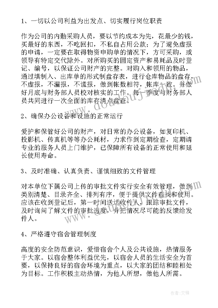 2023年八年级地理湘教版教学计划(汇总6篇)