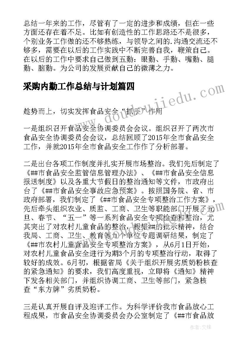 2023年八年级地理湘教版教学计划(汇总6篇)