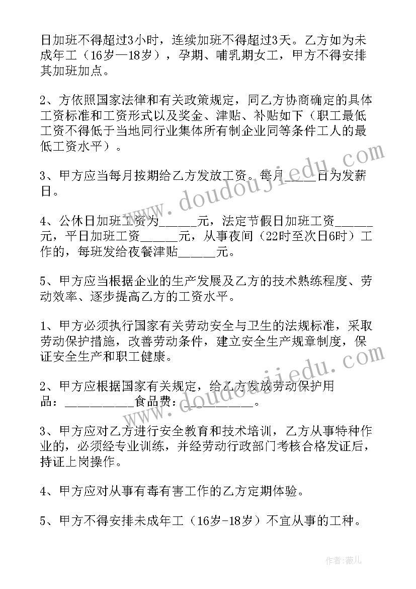 单位开除员工要赔钱吗 单位不给员工劳动合同必备(精选5篇)