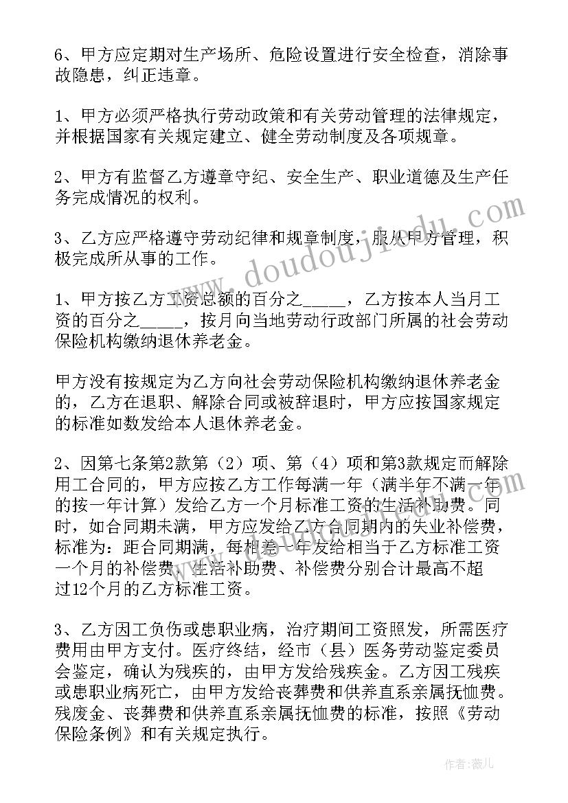 单位开除员工要赔钱吗 单位不给员工劳动合同必备(精选5篇)